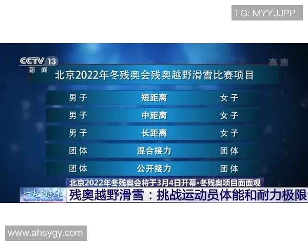 广州极限运动队的边路渗透策略与热点分析探讨 广州极限运动队的边路渗透策略与热点分析探讨