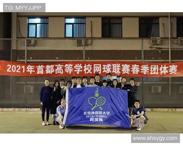 北京网球队在全国网球灵活性排行榜中荣获第四名的佳绩分析 北京网球队在全国网球灵活性排行榜中荣获第四名的佳绩分析