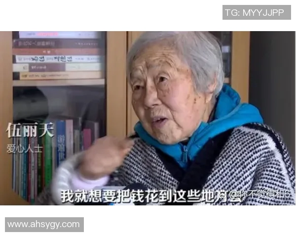 专访杨秀英揭示足球成功背后的秘密与经验分享