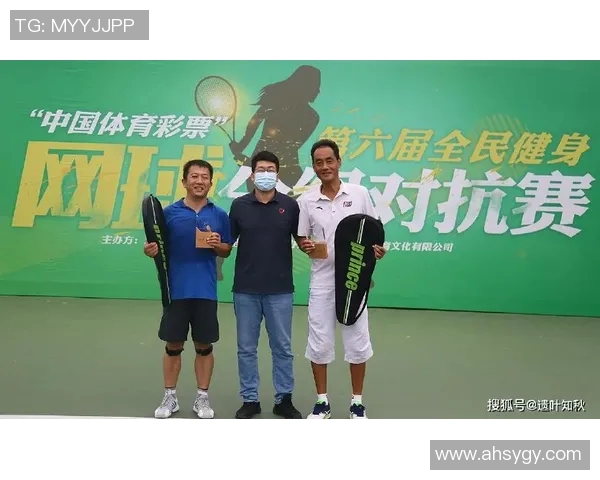 广州网球队网球意识排名创新高展现团队实力与潜力