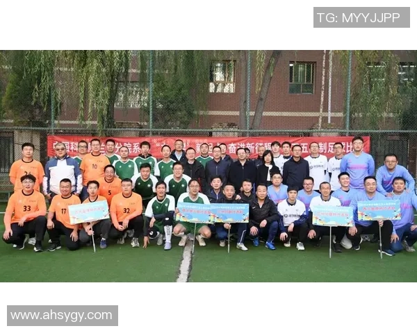 西安足球队在全国团队协作排行榜中荣获第五名展现出色团队精神与实力