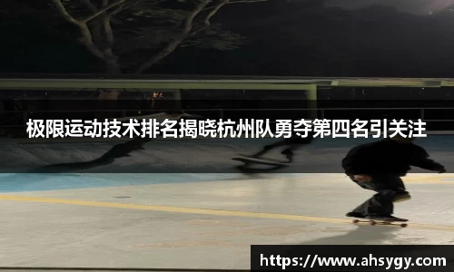 米兰官网