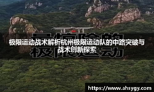 米兰体育