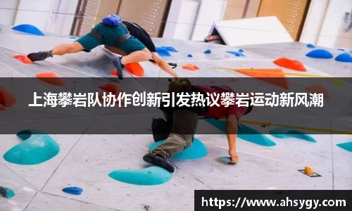 米兰体育