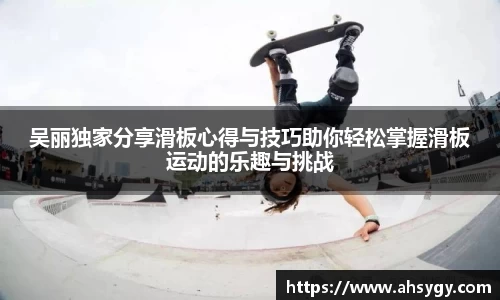米兰体育