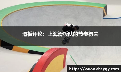 米兰体育