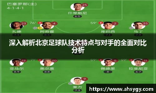 米兰体育