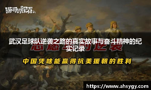 米兰体育