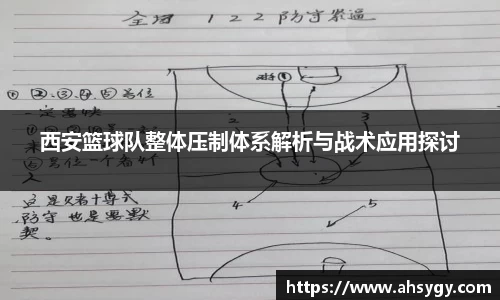 米兰体育