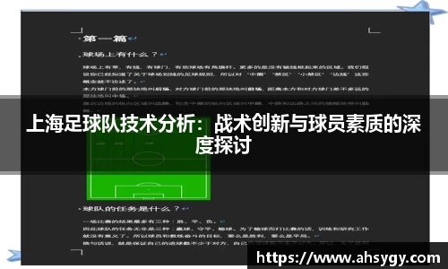 米兰体育