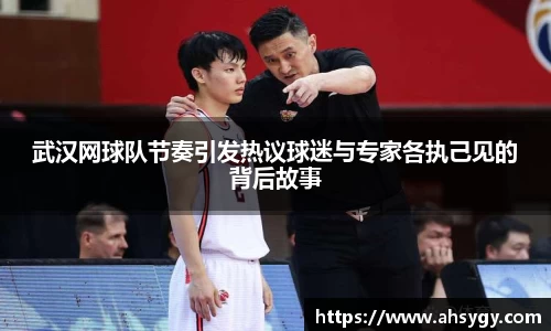 米兰体育