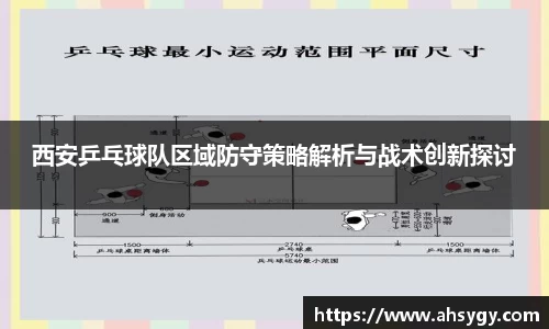 米兰官网
