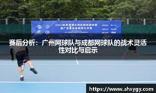 米兰体育