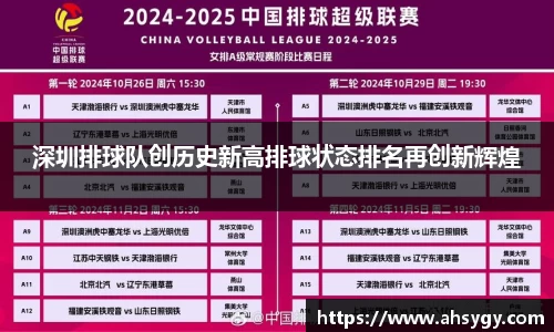 米兰体育