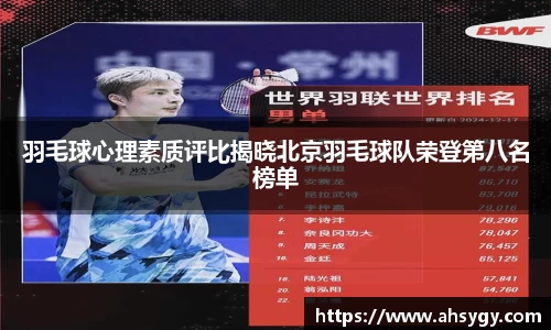 米兰体育