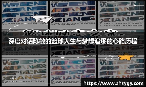 米兰体育