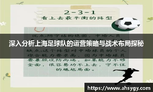 米兰体育