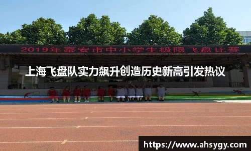 米兰体育
