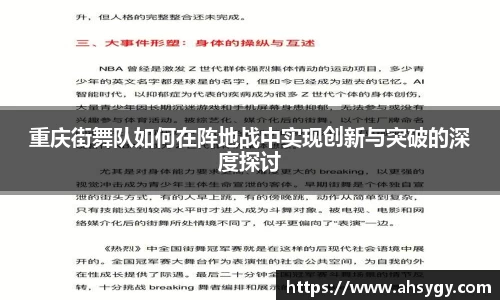 米兰体育