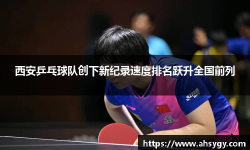 米兰体育