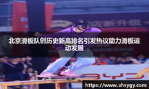 米兰体育