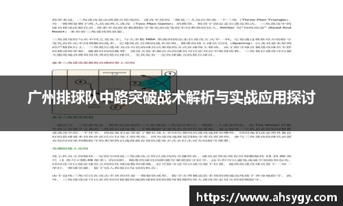 米兰体育