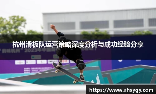 米兰体育