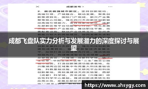 米兰官网