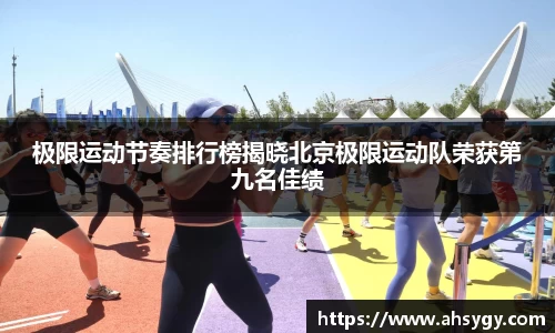 米兰体育