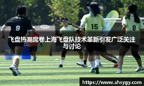 米兰体育