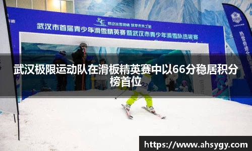 米兰体育