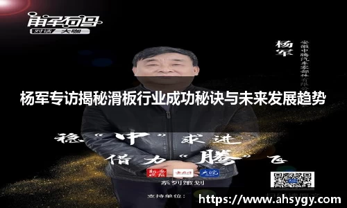 米兰官网
