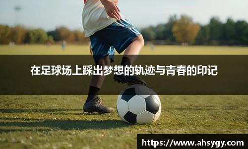 彩神vl携手追求健康