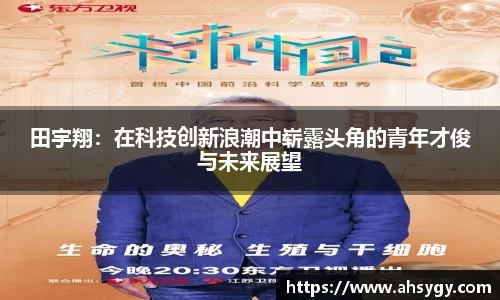 彩神vl携手追求健康